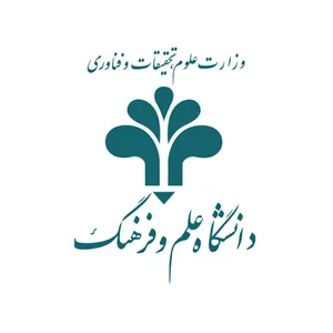 مرکز آموزش تخصصی و فوق تخصصی دانشگاه علم وفرهنگ