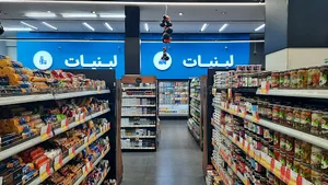 فروشگاه رفاه