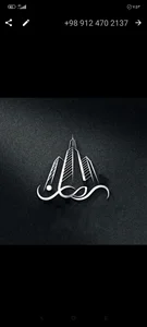 دفتر مهندسی طراحی ساختمان سامان چراغی 2