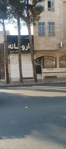 داروخانه دکتر دلبری 2