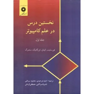 فروشگاه حاج محمود روغنی