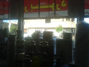 فروشگاه افق کوروش