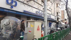 بانک رفاه