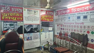 𝐂𝐚𝐫 𝐃𝐫𝐢𝐯𝐢𝐧𝐠 𝐒𝐜𝐡𝐨𝐨𝐥 𝗠𝗶𝗿𝗽𝘂𝗿 𝟭𝟮 (কার ড্রাইভিং ট্রেনিং সেন্টার 𝟏𝟐)