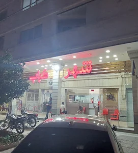 شهر کباب