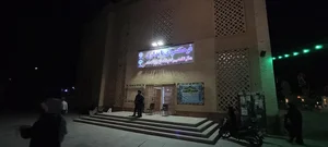 فرهنگسرای پایداری 5