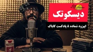 حسن تلان