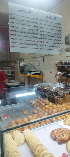 نان رضایی