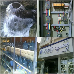 نمایندگی پمپ رایان