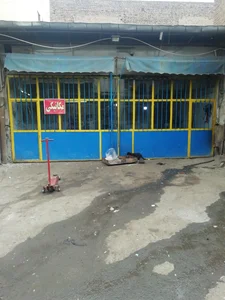 تعمیرگاه ری