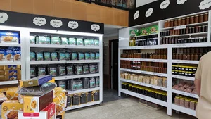 فروشگاه مرکزی آقای کوکی