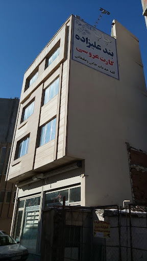 چاپخانه بندعلیزاده