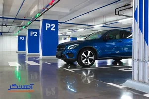 پارکینگ عمومی و کارواش اتوماتیک هوشمند