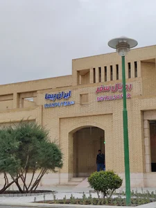 رویال سفر ایرانیان