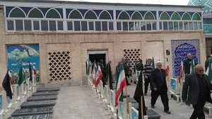 مسجد امیرالمومنین