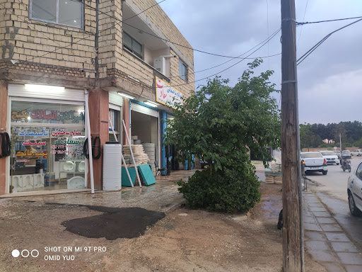 مصالح ساختمانی و تاسیسات مهدیفر