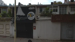 سالن زیبایی عروس ایران 3