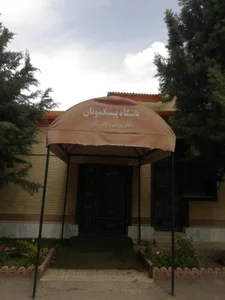 خانه معلم ایرانمهر (پیشکسوتان) 3