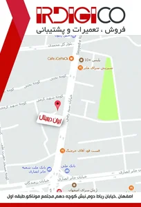 ایران دیجیتال 2