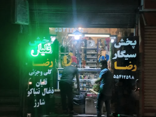 پخش دخانیات جم