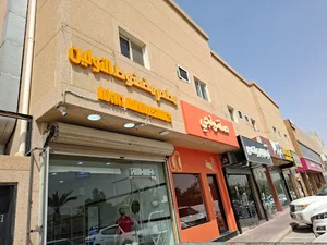 مطعم مضغوط الأولين