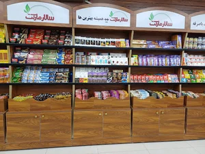 سالار مارکت salar market