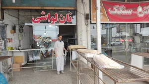 نانوایی لواش