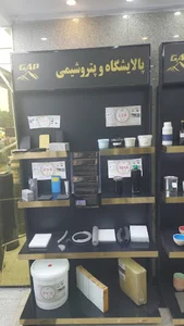 ایزوگام و عایق استخر شیمی عایق