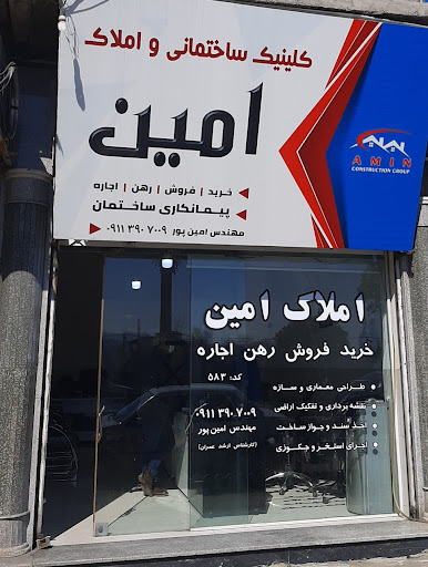 اجیل و خشکبار اکبری