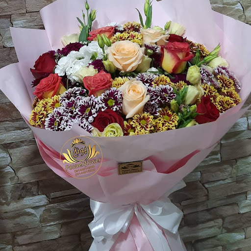 گل‌فروشی پونه