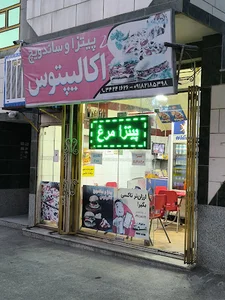 ساندویچ اکالیپتوس