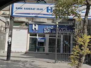 بانک صادرات ایران