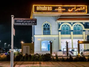 شارع النبراس