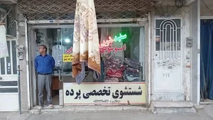 خشکشویی گلها