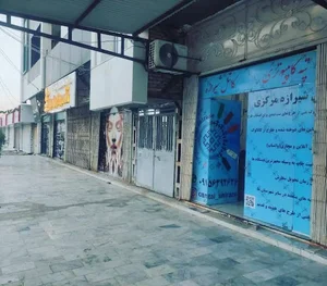 تپه کامپیوتری کانتل شیرازه