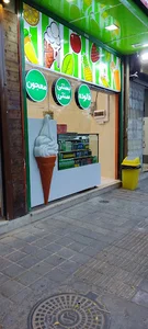 آبمیوه بستنی بهار