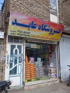 فروشگاه دنیای شکلات و پاستیل 2