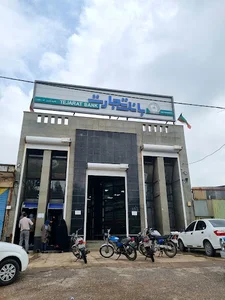 بانک تجارت شعبه مدرس