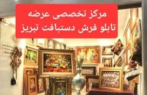 کلبه هدیه