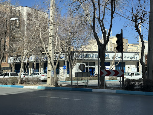 بانک صادرات
