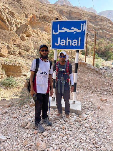 قرية الجحل