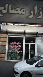 مصالح ساختمانی غلامرضایی کرمی