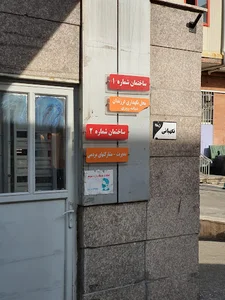 شیرخوارگاه رفیده