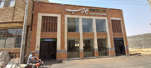 آشپزخانه جوان