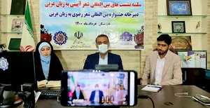موسسه قرآنی امام رضا (ع) اهواز - Imam Reza School Quran