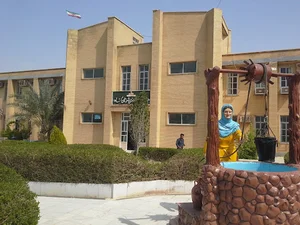 مدیریت جهاد کشاورزی شهرستان گناوه