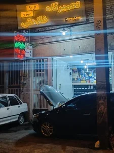 تعمیرگاه فلاحتی 2