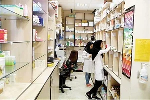 داروخانه شبانه‌روزی دکتر یعقوبی