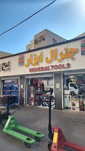 Generaltools