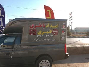 امداد باتری اهواز قنبری 2